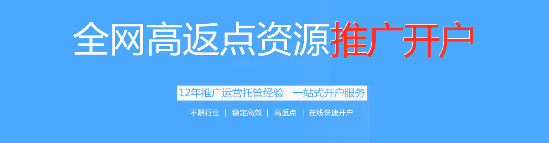 鸡泽sem竞价