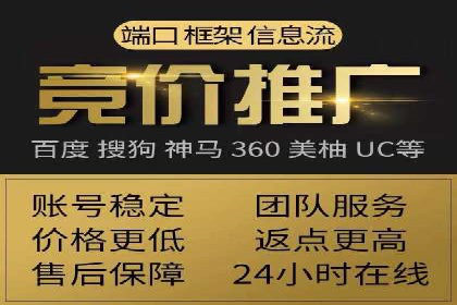 百度广告竞价在旅游行业的运用：某旅游企业的成功案例