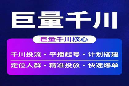案例解读：百度竞价托管公司助力企业突破瓶颈